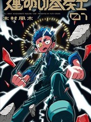 游戏王新剧场版 彩蛋盘点 配图